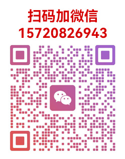 激光传感器申请入口中心